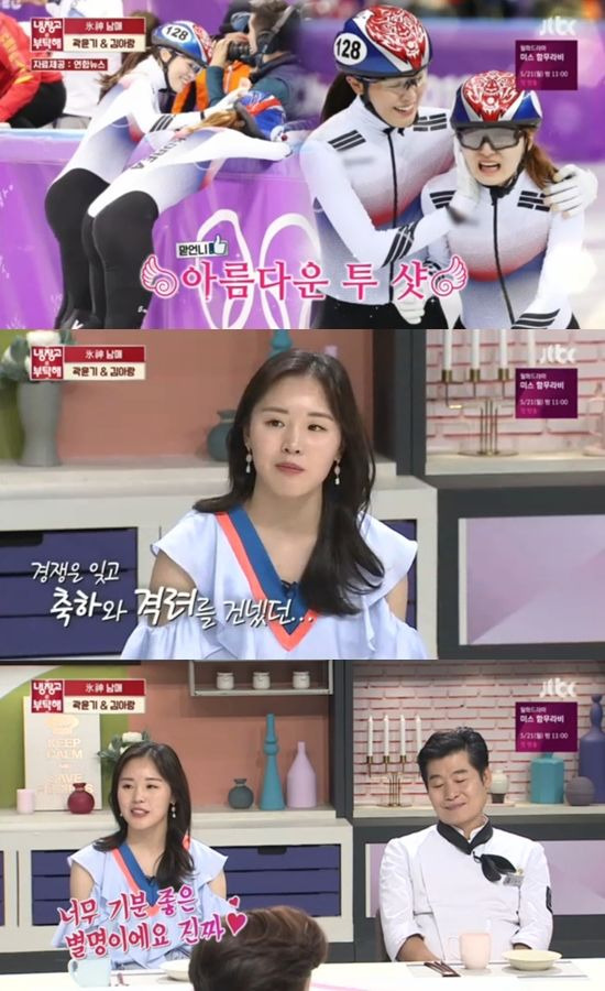 김아랑 SM C&amp;C 전속계약｜프로필&middot;나이&middot;키&middot;결혼&middot;은퇴 이유&middot;해설&middot;시구