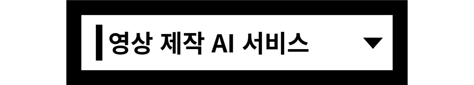 브이캣-바로-가기