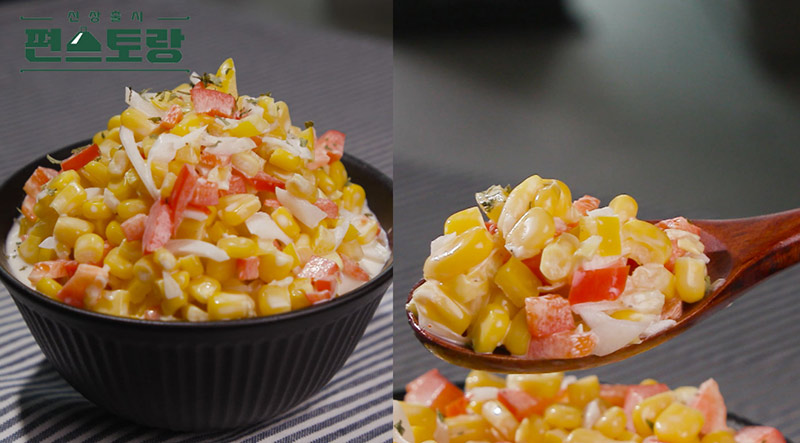 콘샐러드 이미지