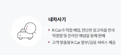 케이카 381970 1분기 배당 배당금 배당일 실적 6