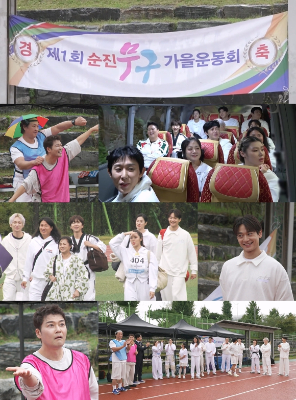 '나 혼자 산다' 멤버들이 '제1회 순진무구 가을 운동회'에 참석하고 있다. [사진=MBC]