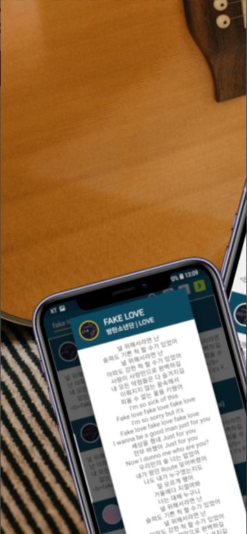 노래가사 찾기, 노래 찾기, 곡명 찾기, 음악제목 찾기, 노래제목 찾기 앱