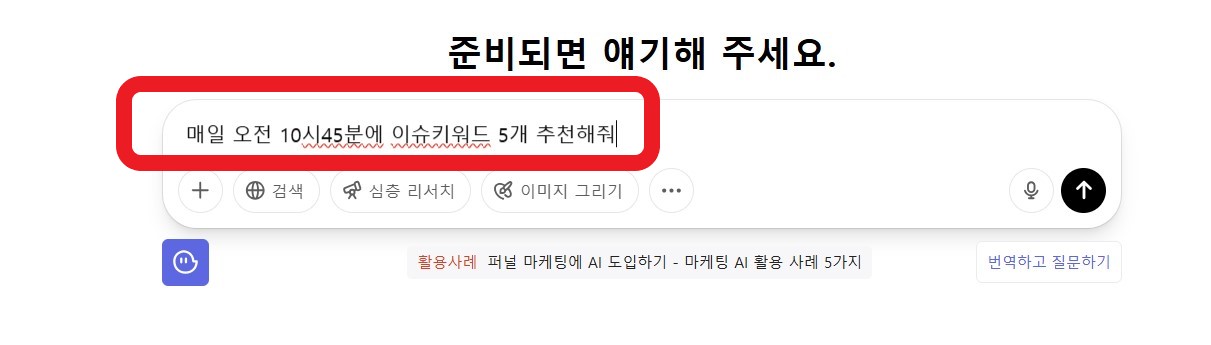 gpt이미지
