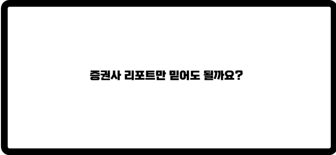 에코프로비엠