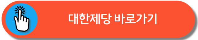 설탕