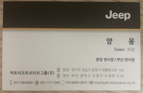 명함