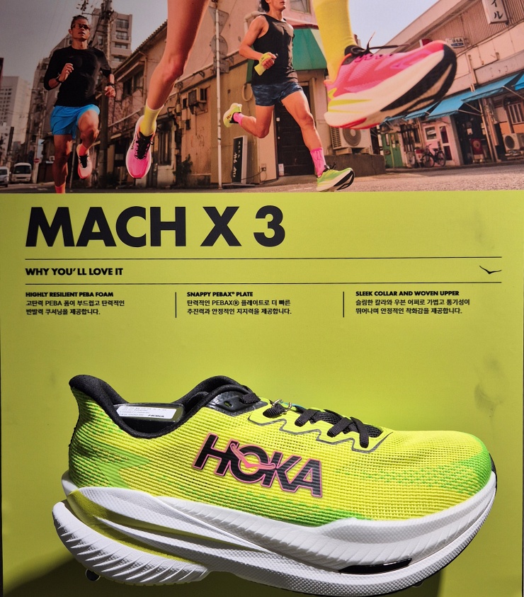 호카 마하 X3 솔직 후기