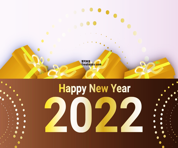 설명절 인사말 문구