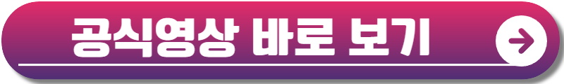 파친코 시즌2 출연진