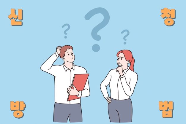 2022년 5월 근로장려금 신청하는 다양한 방법