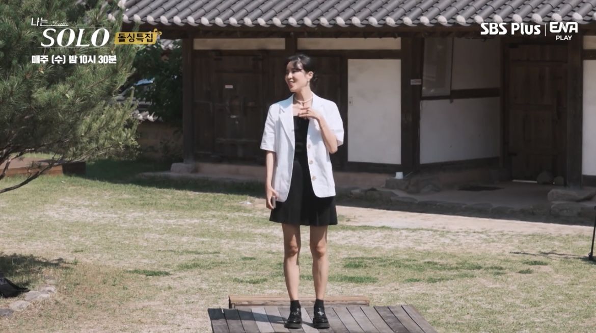 나는솔로10기현숙