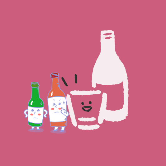 절주 금주 실천방법 썸네일