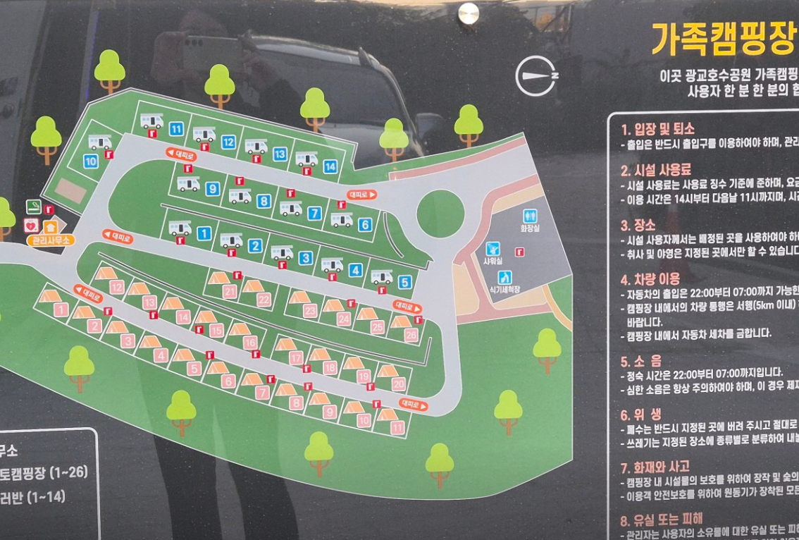 광교호수공원 캠핑장 예약 꿀팁 총정리