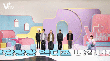 오늘자 V+음악중심 나온 엑스디너리 히어로즈