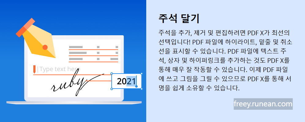 PDF X 뷰어