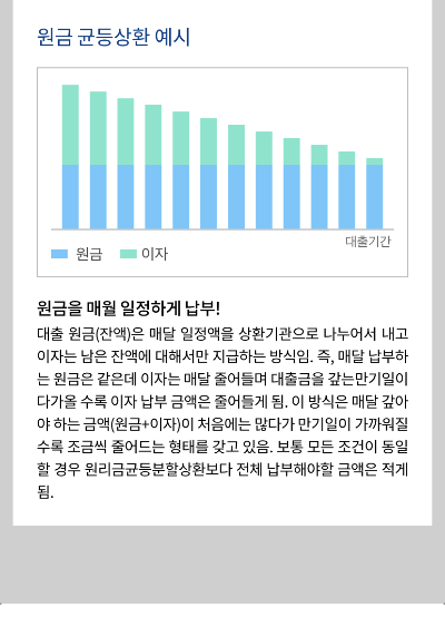 한국장학재단 앱 화면9