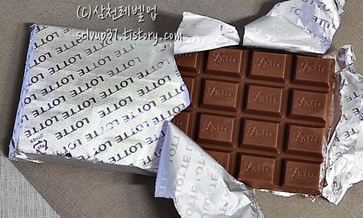 개봉 후 초콜릿 모습