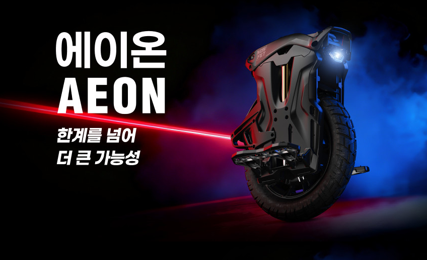 노스펫 에이온(AEON)