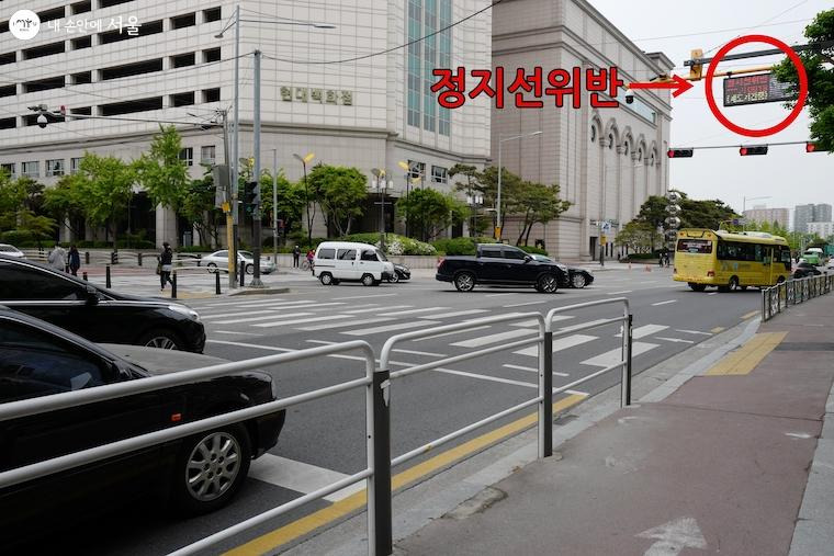 과속단속 조회 신호위반 과태료 납부 바로가기 - 범칙금 전환