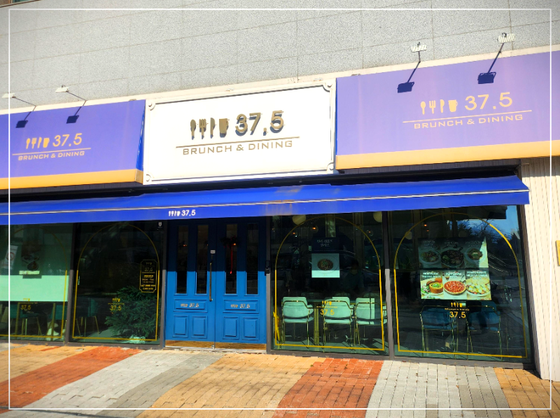 브런치 앤 다이닝 37.5 마곡점 간판 사진