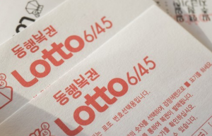 경상북도 로또 1등 배출 판매점&amp;#44; 2회 이상 1등 배출