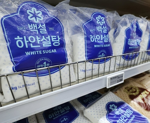 설탕