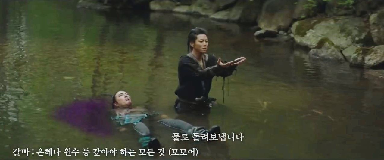 아라문의검_7회