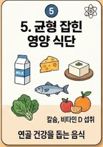 류마티스 관절염 초기증상