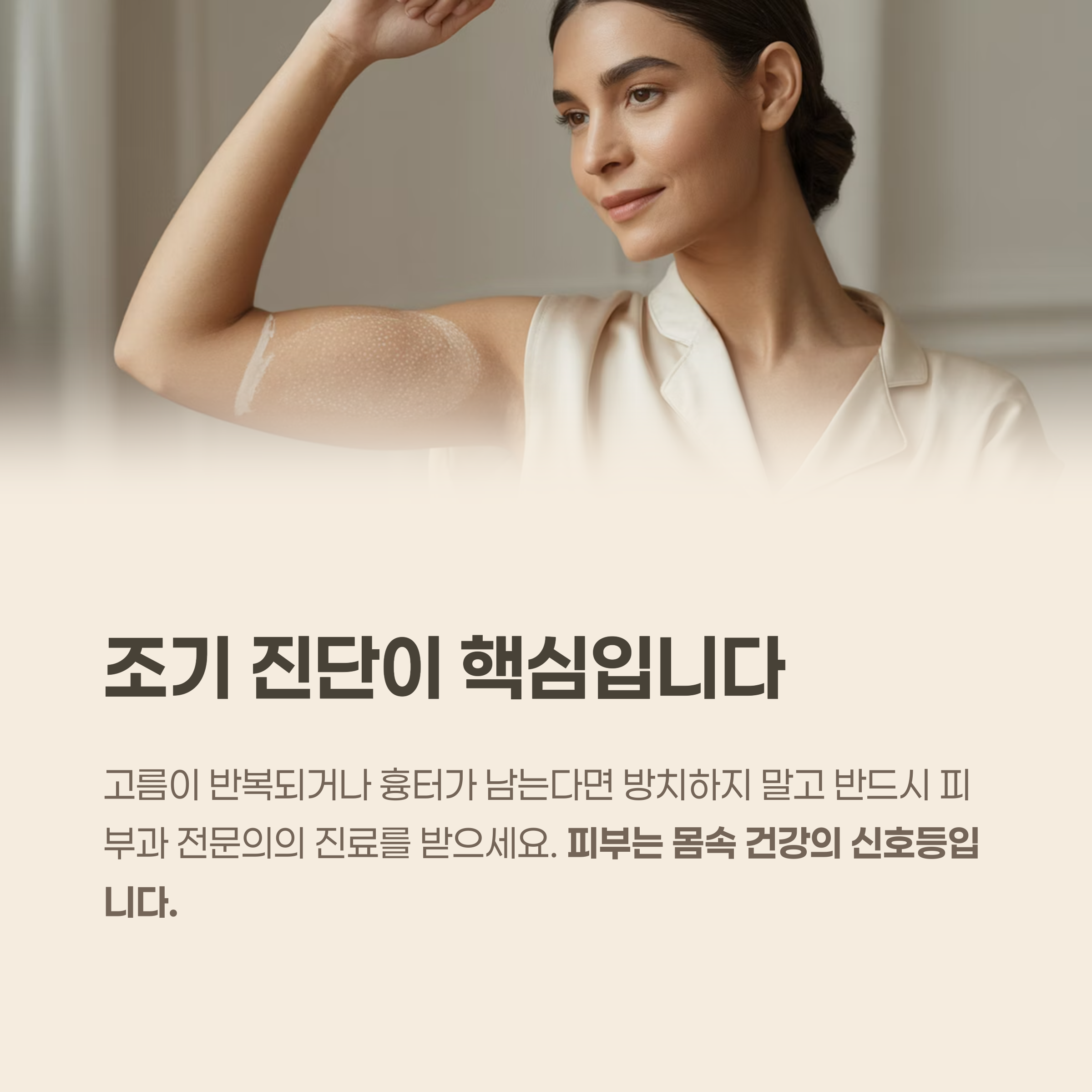 결론