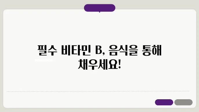 븰타미 음식 종류