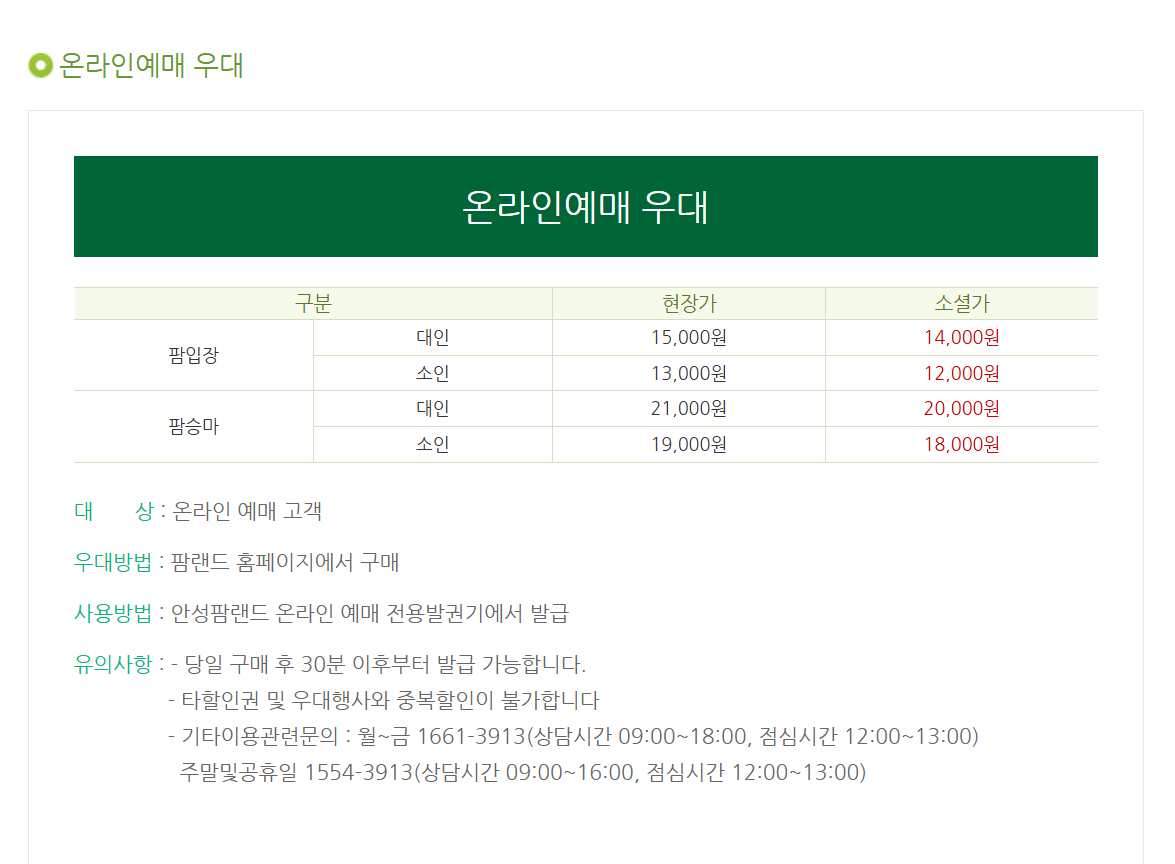 2025 봄꽃 인생샷 명소 추천: 경기도 벚꽃 &amp; 유채꽃 필수 방문지(다산생태공원,안성팜랜드,의왕왕송호수, 양평두물머리