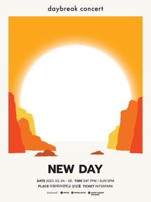 2023 데이브레이크 단독 콘서트 &#39;NEW DAY&#39; 포스터