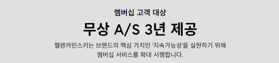 무장AS 안내문