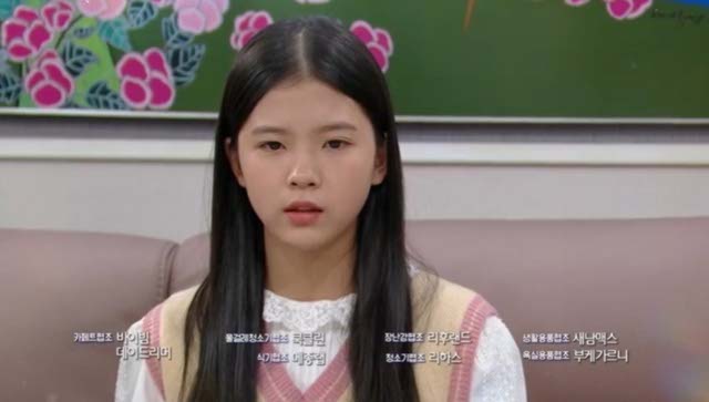 신사와아가씨24회
