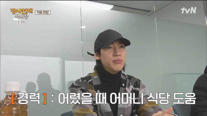 모로코편 출연자 뱀뱀