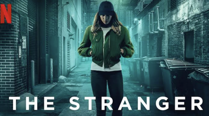 영화 더스트레인저 사진