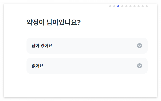 알뜰폰 비교 추천