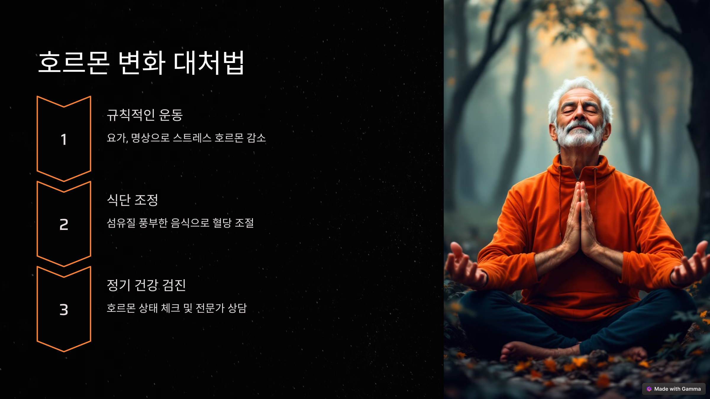 40대 다이어트, 효과적인 시작 방법 7가지