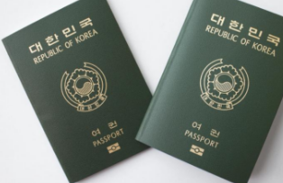 해외여행 여권 분실 도난 대처방법