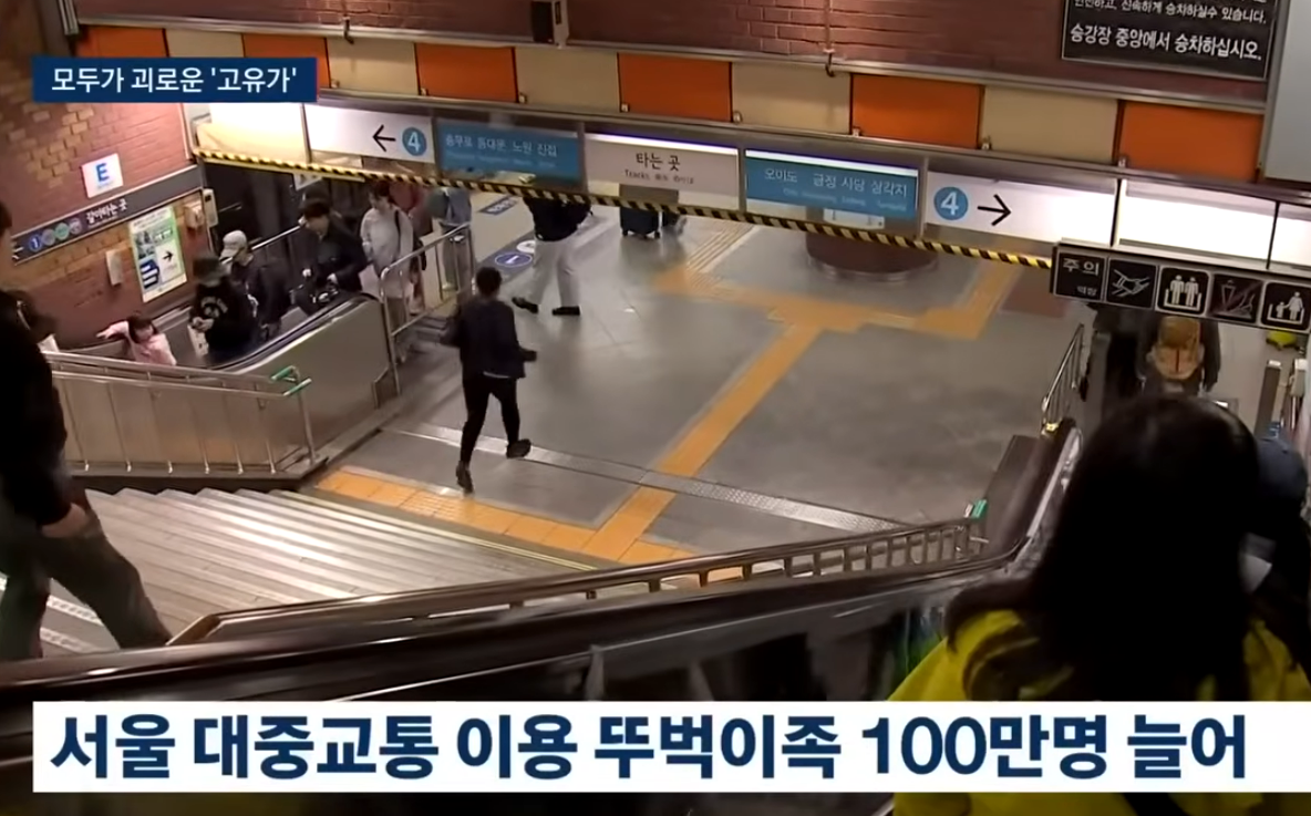 3차 석유최고가격제 적용기간·동결 이유·가격