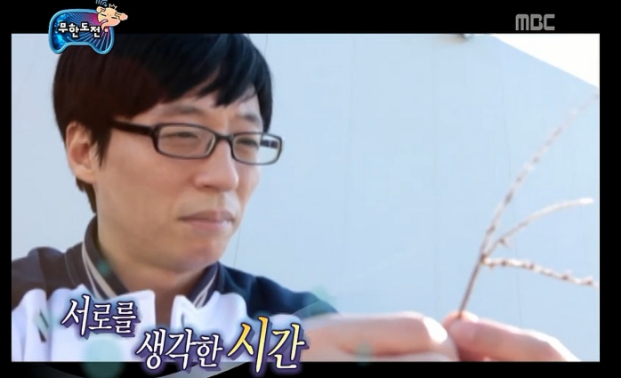 무도의 역사