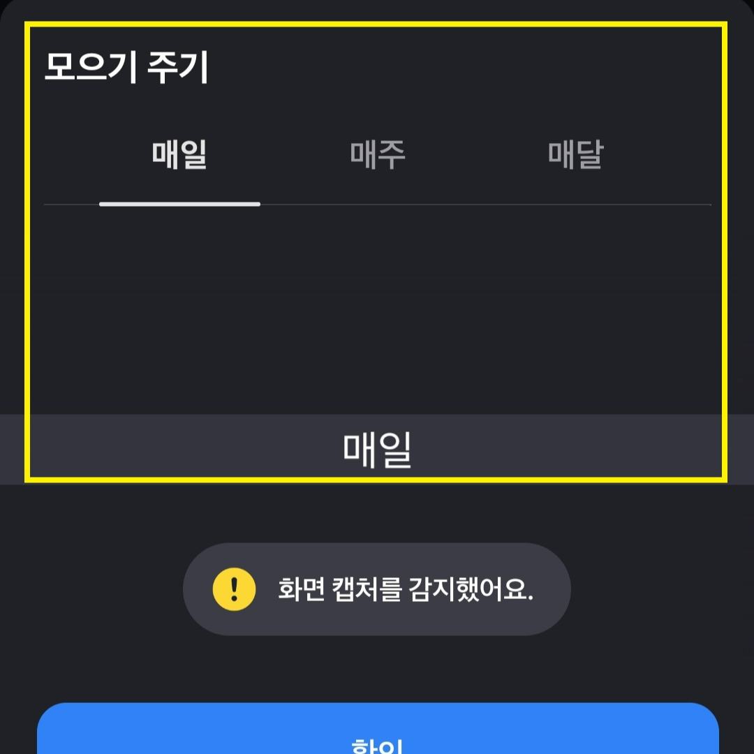 토스 해외 주식 모으는 방법