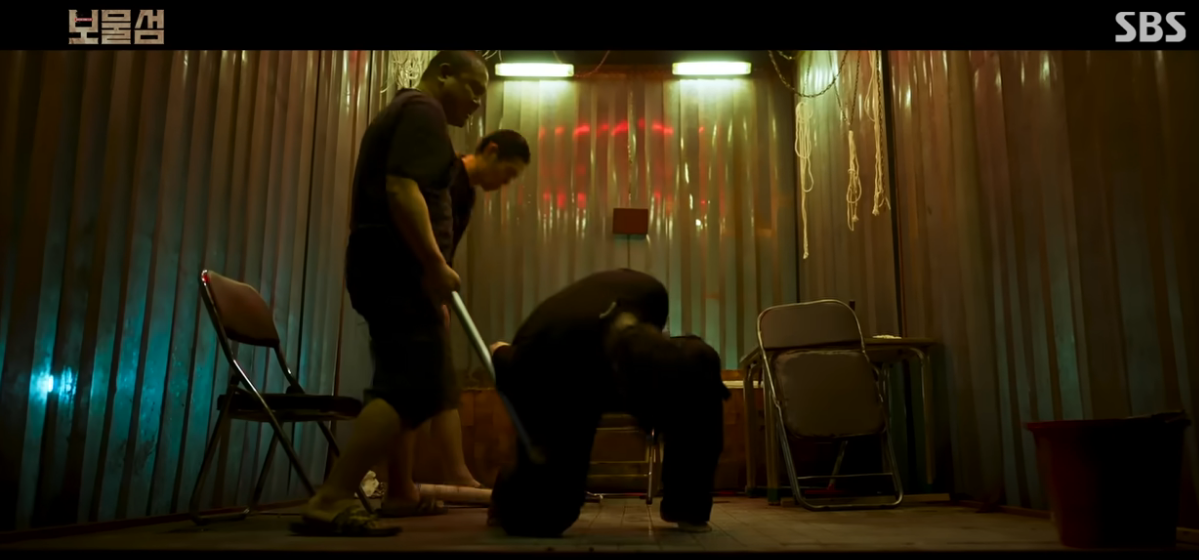 보물섬 드라마6