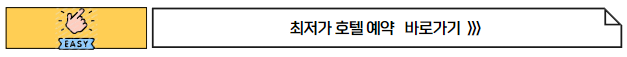 필리핀 보라카이