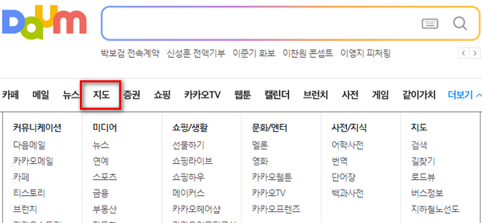 지도메뉴
