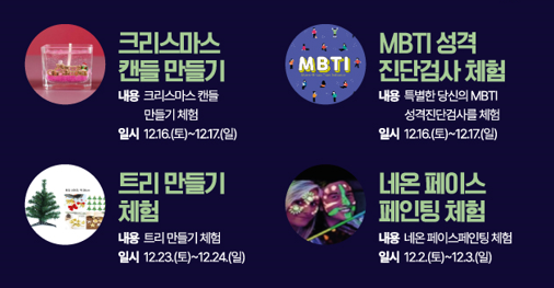 해운대 빛축제
