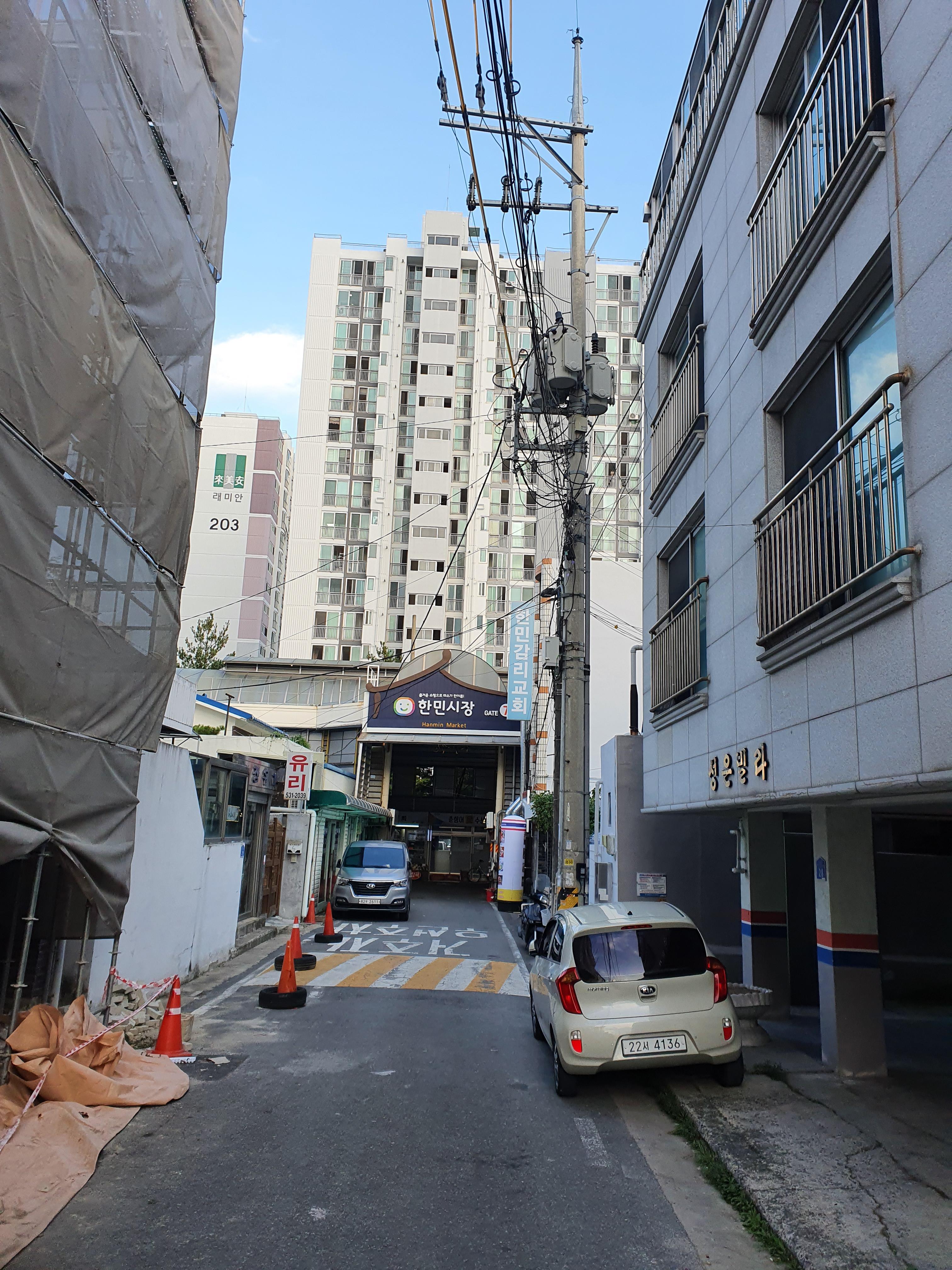 한민시장 7번입구