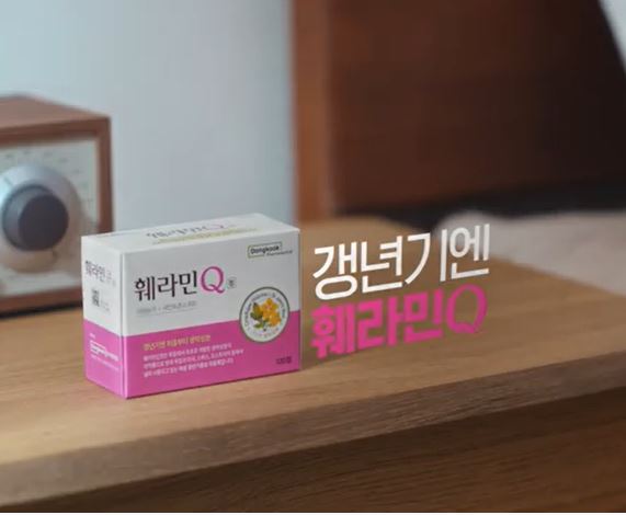 훼라민큐