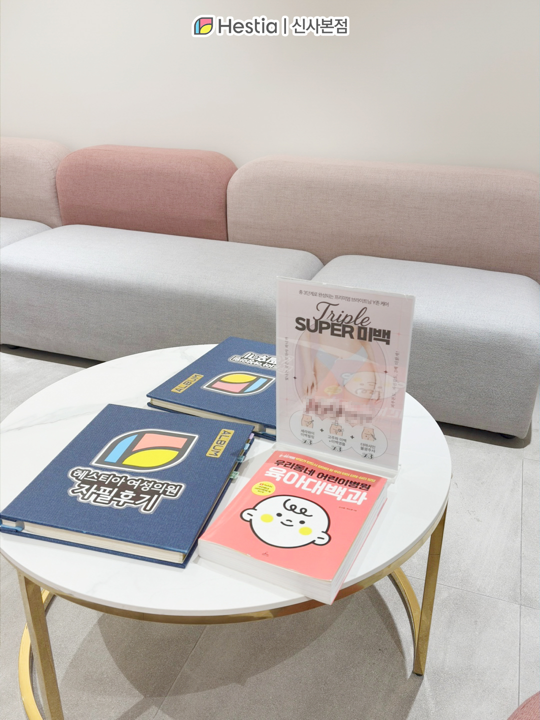 계속 긁게 되는 이유, 소음순 모양 때문?