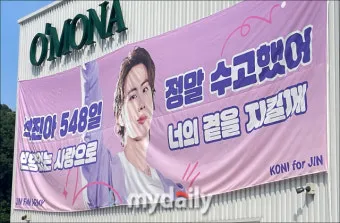 BTS 전역일 이후 완전체 복귀 일정은 언제일까 완벽 스케줄 정보_18